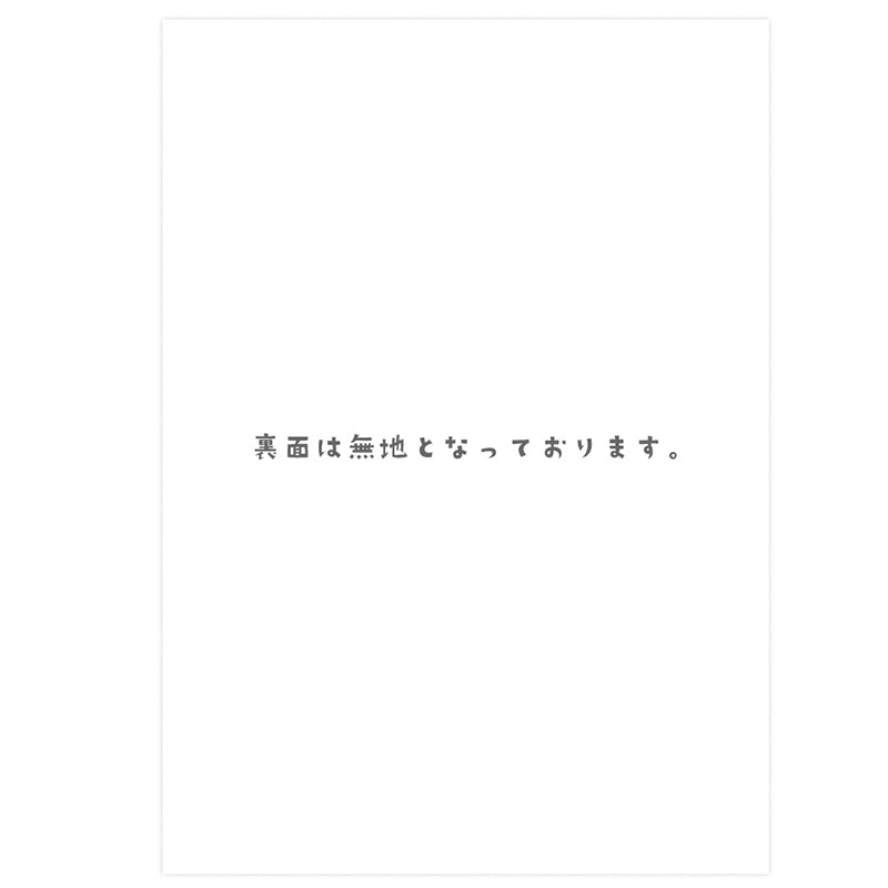 ポストカード(セキセイインコ後ろ姿)