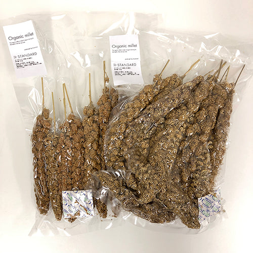 【2019年版】あわ穂の販売についてのお知らせ