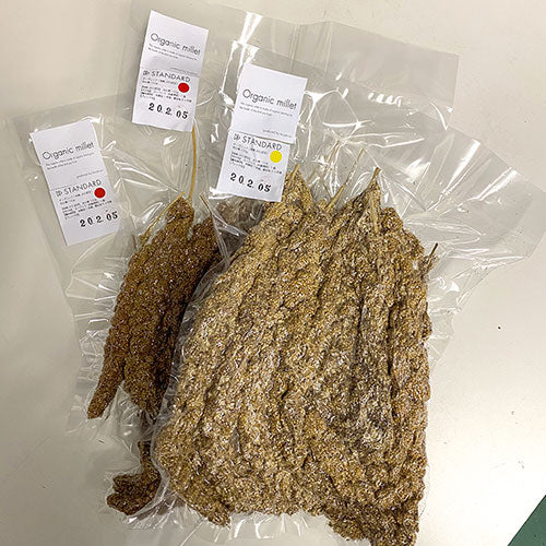 ただいまお届け中