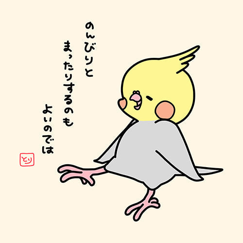 GWは「鳥充」宣言！インコ・文鳥と最高に楽しむアイデア