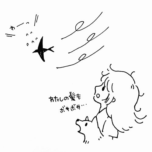 天気に振り回されてる