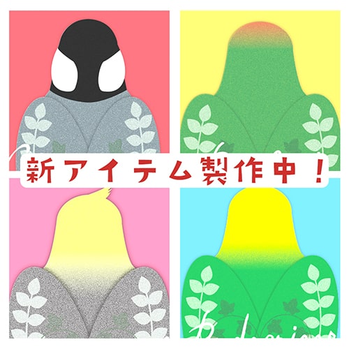 どんなものができるかな！