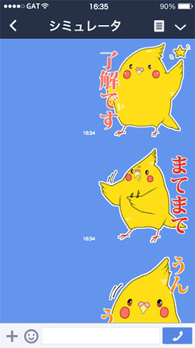 やってきました第2弾！