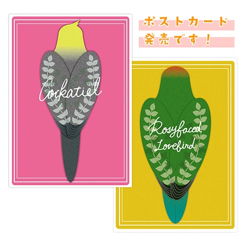 【その2】グッズ新発売です！