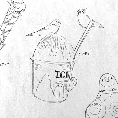 サササーッ