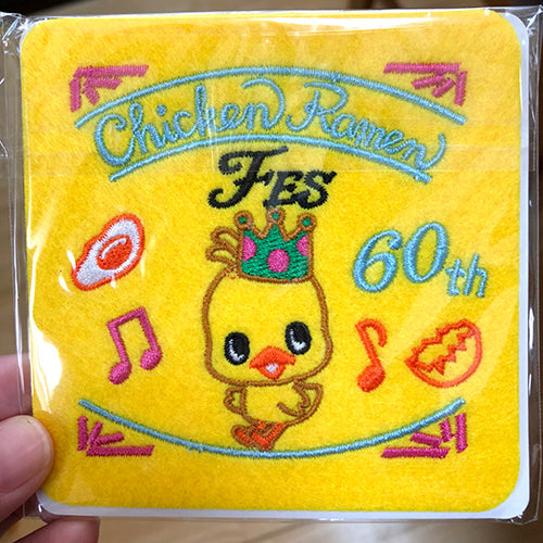 すぐおいしーい