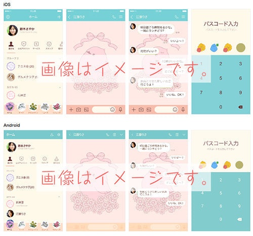 もうすぐ完成しそうです