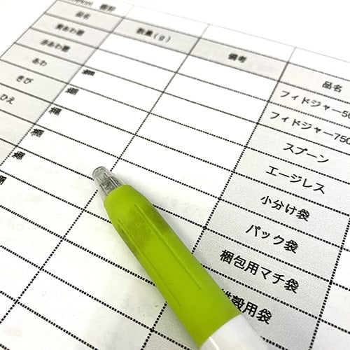毎年恒例の作業