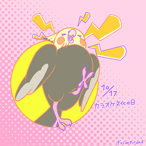 SNSイラストのお知らせ