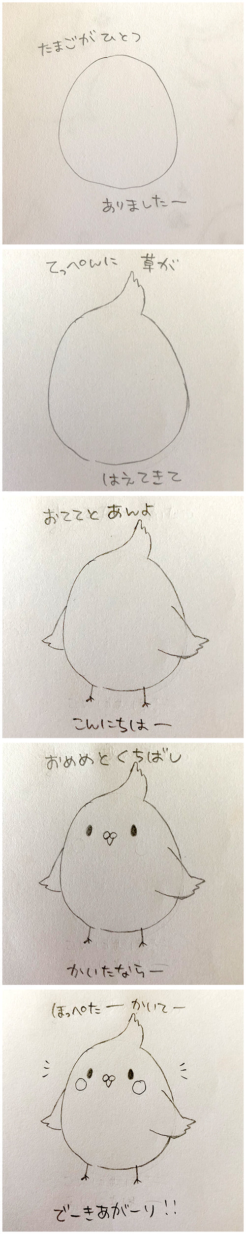 もちもちまるまる