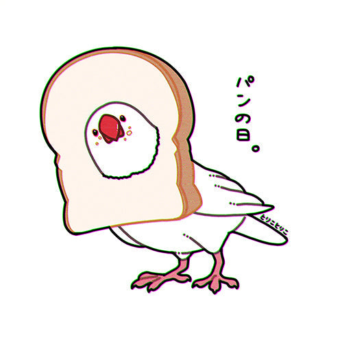パンの日(遅刻)