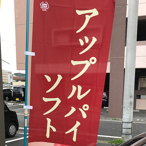 お知らせと、冷たくて甘いものの話