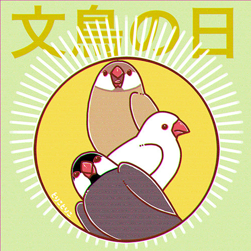 10月24日は文鳥の日。手にすっぽり収まる小さな家族！文鳥の魅力