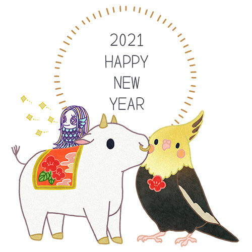 新年明けましておめでとうございます！