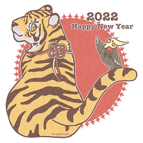 新年明けましておめでとうございます！