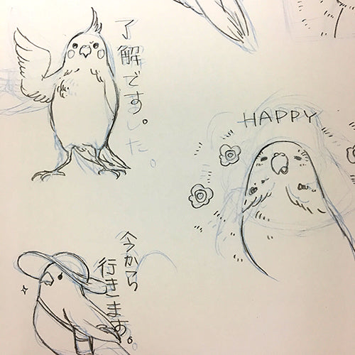 会話のおともになる？