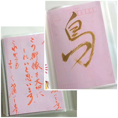 手書きのお手紙