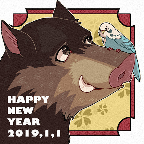 新年明けましておめでとうございます！