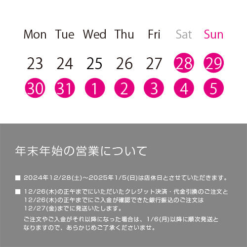 あと1週間とちょっと