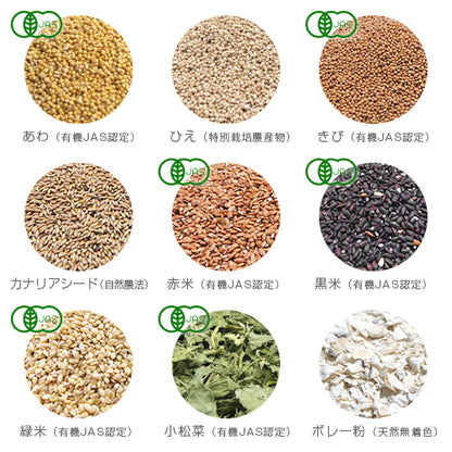 【スタンダード】オーガニック(有機JAS認定)雑穀配合 文鳥スタンダードブレンド500g 詰め替え