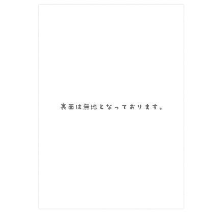 ポストカード(セキセイインコ後ろ姿)
