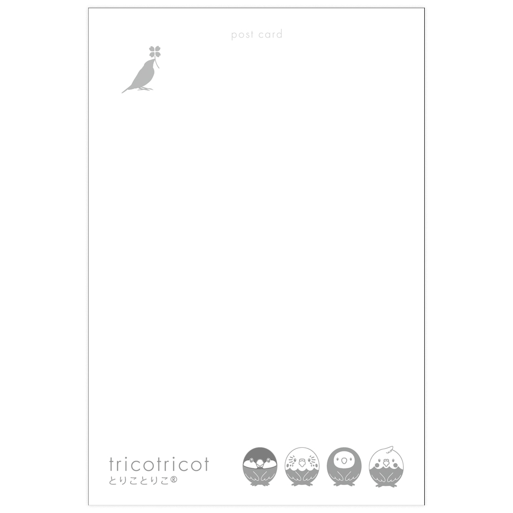ポストカード(5月バージョン) | tricotricot(とりことりこ)